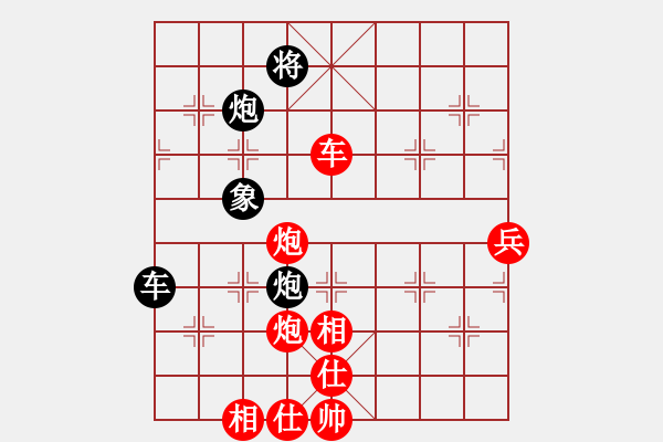 象棋棋譜圖片：花滿樓 先 秋離 精彩和棋 - 步數(shù)：130 