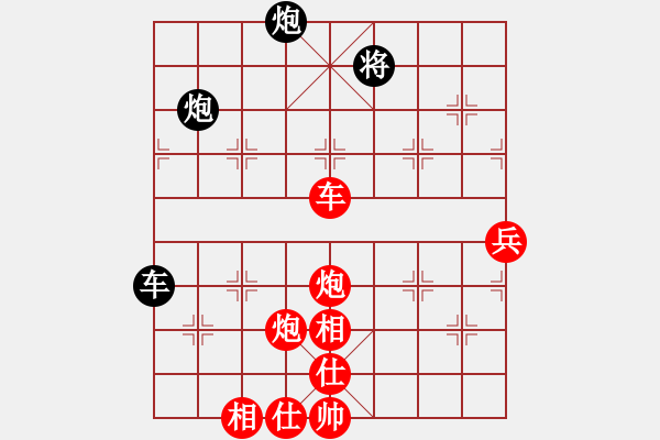 象棋棋譜圖片：花滿樓 先 秋離 精彩和棋 - 步數(shù)：140 