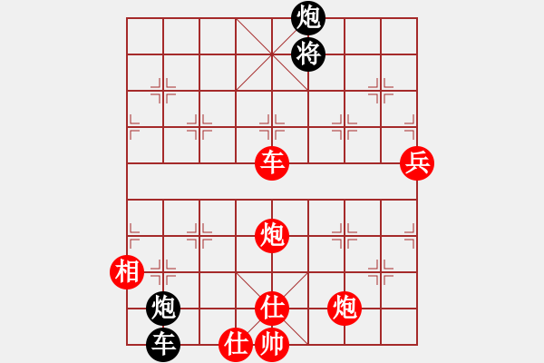 象棋棋譜圖片：花滿樓 先 秋離 精彩和棋 - 步數(shù)：150 