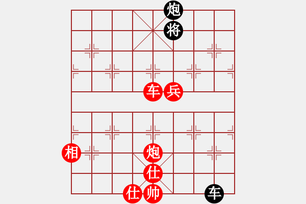 象棋棋譜圖片：花滿樓 先 秋離 精彩和棋 - 步數(shù)：160 