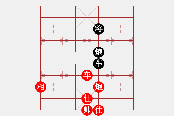 象棋棋譜圖片：花滿樓 先 秋離 精彩和棋 - 步數(shù)：170 