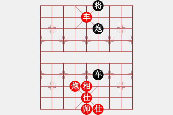 象棋棋譜圖片：花滿樓 先 秋離 精彩和棋 - 步數(shù)：180 