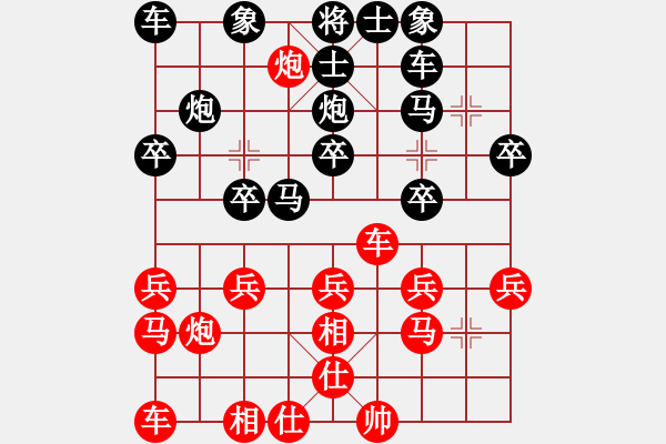 象棋棋譜圖片：花滿樓 先 秋離 精彩和棋 - 步數(shù)：20 