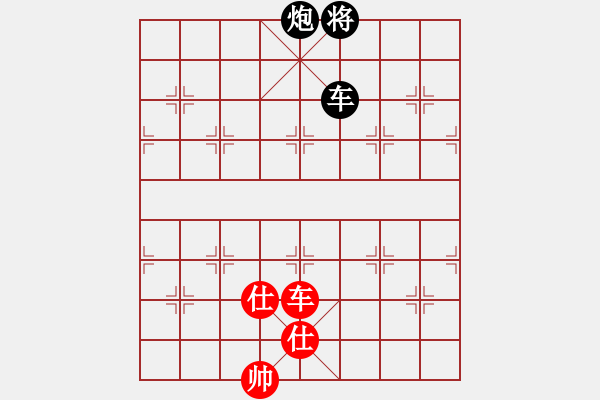 象棋棋譜圖片：花滿樓 先 秋離 精彩和棋 - 步數(shù)：209 