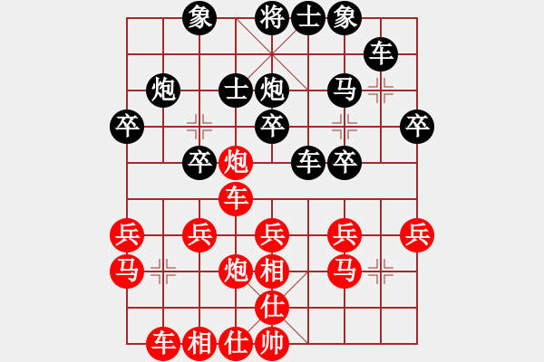 象棋棋譜圖片：花滿樓 先 秋離 精彩和棋 - 步數(shù)：30 