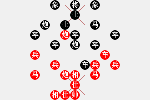 象棋棋譜圖片：花滿樓 先 秋離 精彩和棋 - 步數(shù)：40 