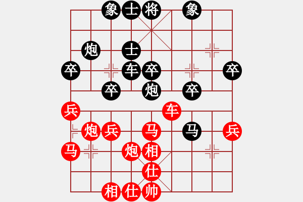 象棋棋譜圖片：花滿樓 先 秋離 精彩和棋 - 步數(shù)：50 