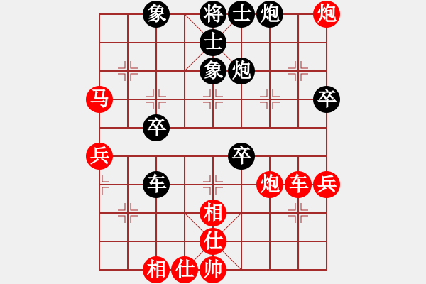 象棋棋譜圖片：花滿樓 先 秋離 精彩和棋 - 步數(shù)：90 