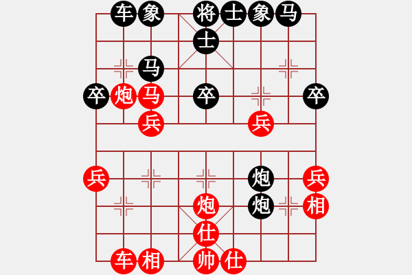 象棋棋譜圖片：盜用賬戶[紅] -VS- 黃HH鶴[黑] - 步數(shù)：30 