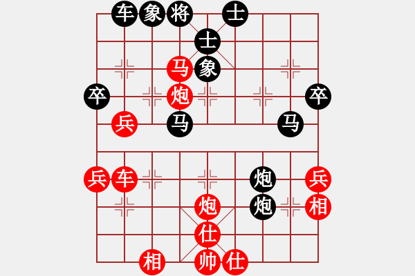 象棋棋譜圖片：盜用賬戶[紅] -VS- 黃HH鶴[黑] - 步數(shù)：43 