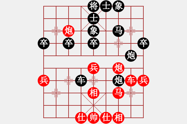 象棋棋譜圖片：江蘇 季本涵 負(fù) 廣東 楊官璘 - 步數(shù)：40 