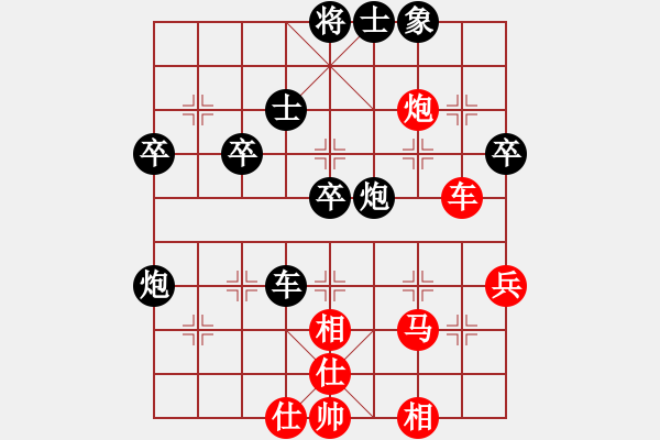 象棋棋譜圖片：江蘇 季本涵 負(fù) 廣東 楊官璘 - 步數(shù)：50 