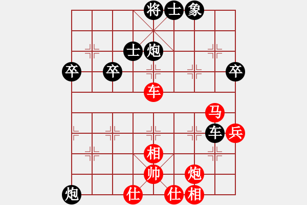 象棋棋譜圖片：江蘇 季本涵 負(fù) 廣東 楊官璘 - 步數(shù)：60 