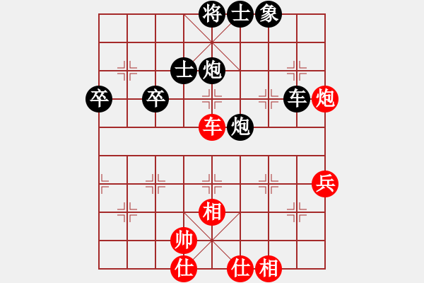 象棋棋譜圖片：江蘇 季本涵 負(fù) 廣東 楊官璘 - 步數(shù)：70 