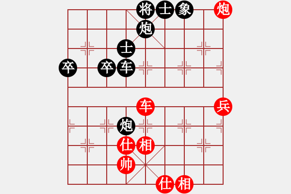 象棋棋譜圖片：江蘇 季本涵 負(fù) 廣東 楊官璘 - 步數(shù)：80 