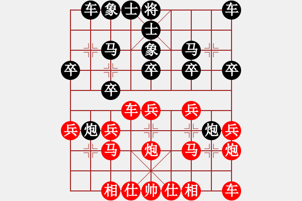 象棋棋譜圖片：紫麒麟(4段)-和-日仙(月將) - 步數(shù)：20 