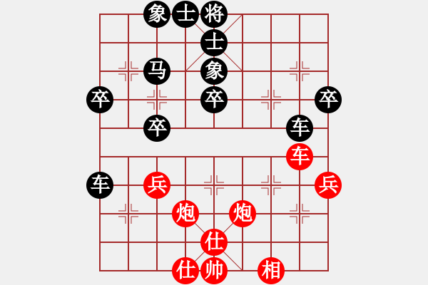 象棋棋譜圖片：紫麒麟(4段)-和-日仙(月將) - 步數(shù)：50 