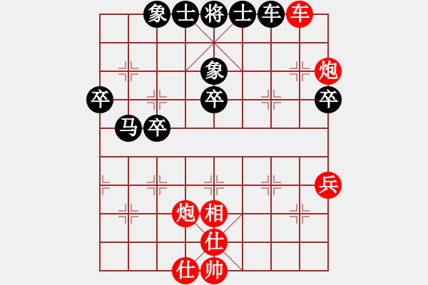 象棋棋譜圖片：紫麒麟(4段)-和-日仙(月將) - 步數(shù)：60 