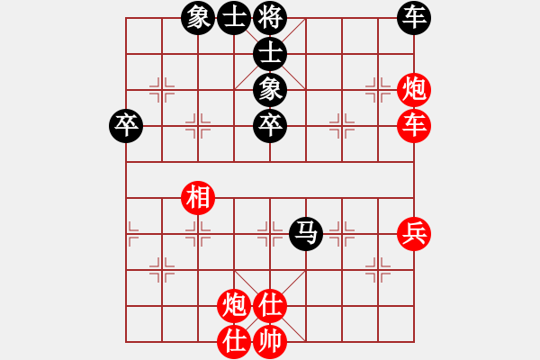 象棋棋譜圖片：紫麒麟(4段)-和-日仙(月將) - 步數(shù)：70 