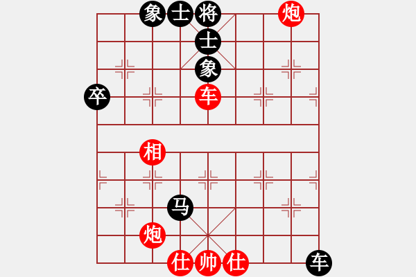 象棋棋譜圖片：紫麒麟(4段)-和-日仙(月將) - 步數(shù)：80 