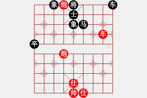 象棋棋譜圖片：紫麒麟(4段)-和-日仙(月將) - 步數(shù)：90 