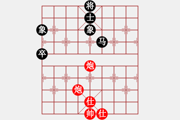 象棋棋譜圖片：紫麒麟(4段)-和-日仙(月將) - 步數(shù)：98 