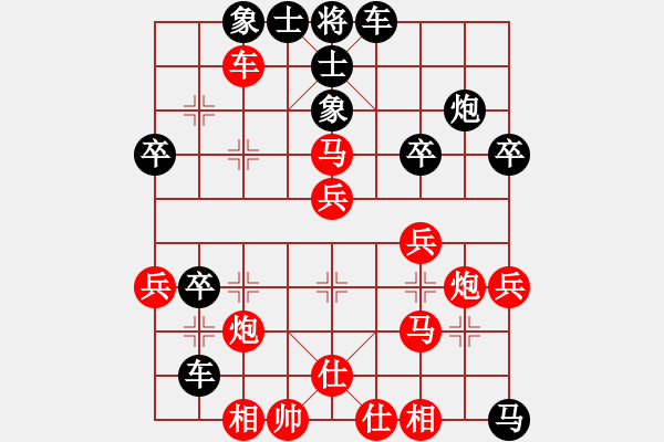 象棋棋譜圖片：大海[黑] -VS- 【中】九煞魔君[紅] - 步數(shù)：40 