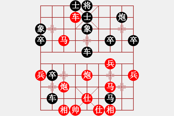 象棋棋譜圖片：大海[黑] -VS- 【中】九煞魔君[紅] - 步數(shù)：50 