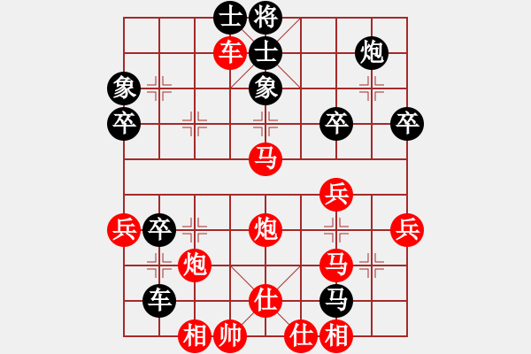 象棋棋譜圖片：大海[黑] -VS- 【中】九煞魔君[紅] - 步數(shù)：51 