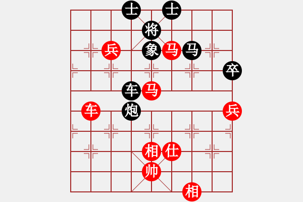 象棋棋谱图片：中炮横车7路马 - 步数：100 