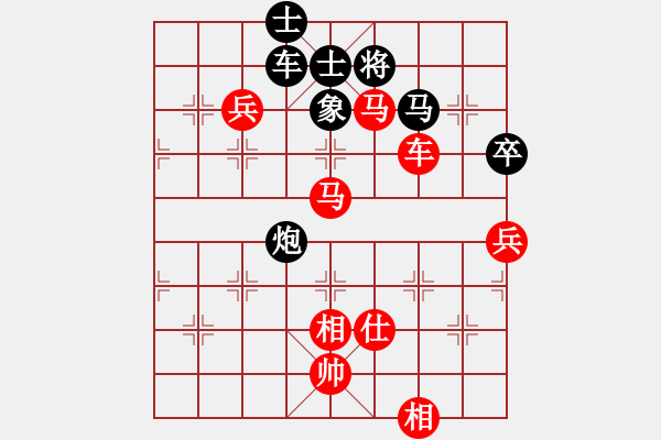 象棋棋谱图片：中炮横车7路马 - 步数：110 