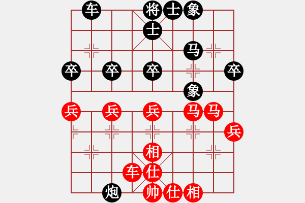 象棋棋谱图片：中炮横车7路马 - 步数：50 