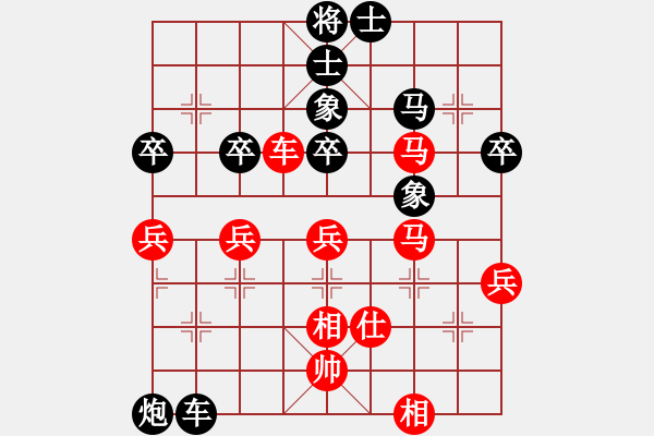 象棋棋谱图片：中炮横车7路马 - 步数：60 