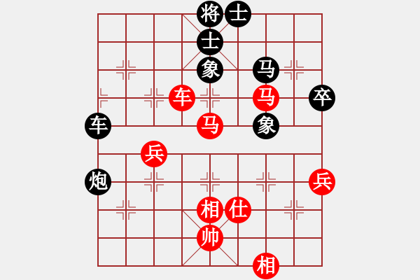 象棋棋谱图片：中炮横车7路马 - 步数：70 