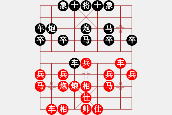 象棋棋譜圖片：一歲女孩99分0失誤19回合殺過宮炮 - 步數(shù)：20 