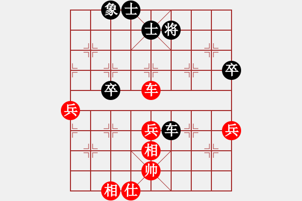 象棋棋譜圖片：ababavv(5段)-和-豬豬(2段) - 步數(shù)：130 