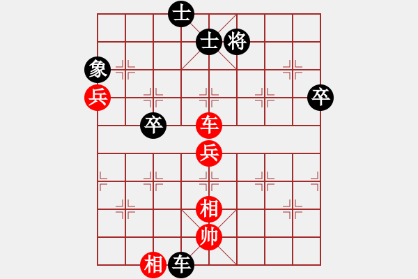 象棋棋譜圖片：ababavv(5段)-和-豬豬(2段) - 步數(shù)：140 