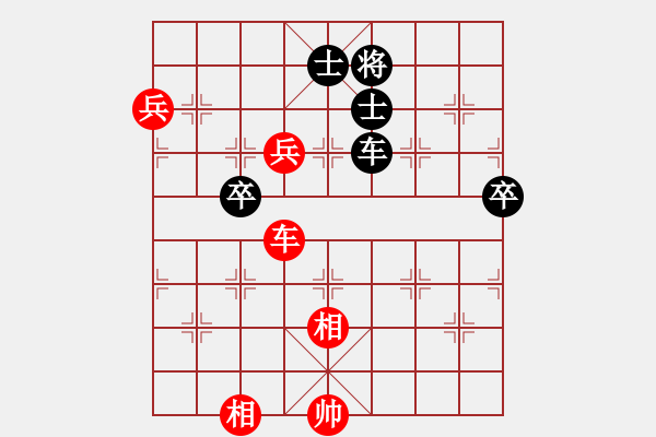 象棋棋譜圖片：ababavv(5段)-和-豬豬(2段) - 步數(shù)：170 