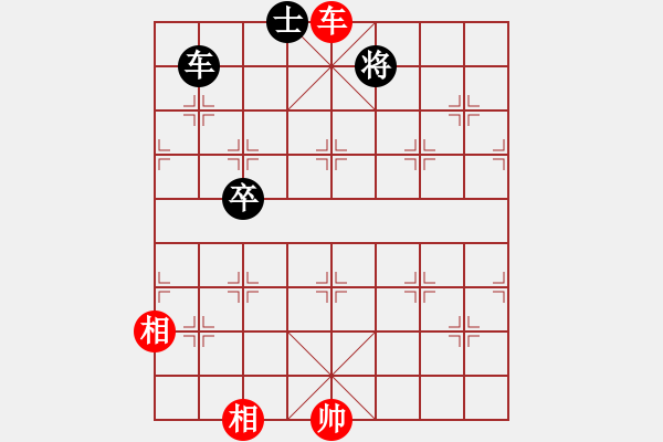 象棋棋譜圖片：ababavv(5段)-和-豬豬(2段) - 步數(shù)：210 