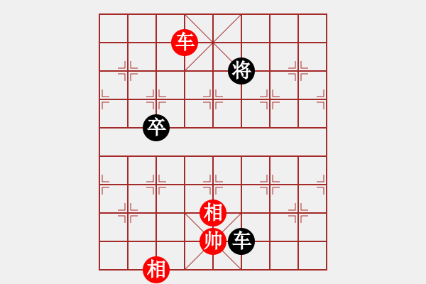 象棋棋譜圖片：ababavv(5段)-和-豬豬(2段) - 步數(shù)：230 