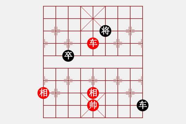 象棋棋譜圖片：ababavv(5段)-和-豬豬(2段) - 步數(shù)：250 