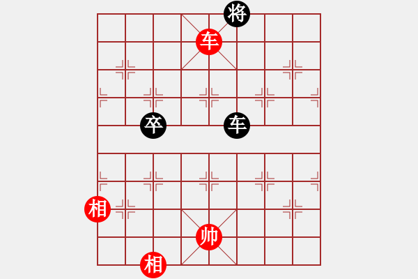 象棋棋譜圖片：ababavv(5段)-和-豬豬(2段) - 步數(shù)：260 