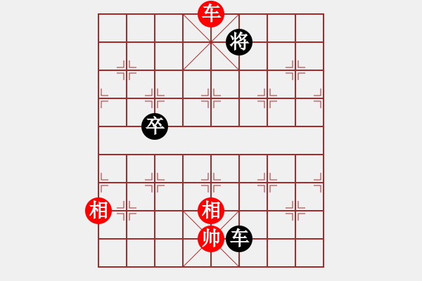 象棋棋譜圖片：ababavv(5段)-和-豬豬(2段) - 步數(shù)：270 