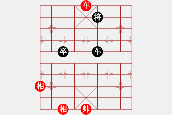 象棋棋譜圖片：ababavv(5段)-和-豬豬(2段) - 步數(shù)：280 