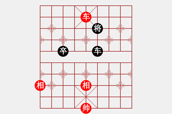 象棋棋譜圖片：ababavv(5段)-和-豬豬(2段) - 步數(shù)：290 