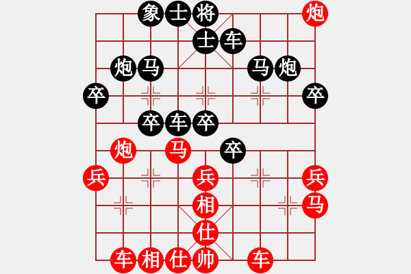 象棋棋譜圖片：ababavv(5段)-和-豬豬(2段) - 步數(shù)：30 