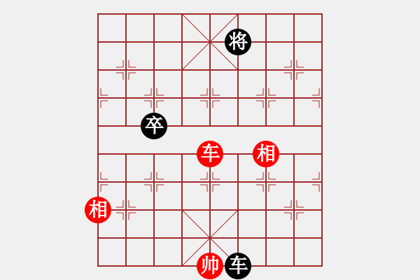 象棋棋譜圖片：ababavv(5段)-和-豬豬(2段) - 步數(shù)：300 