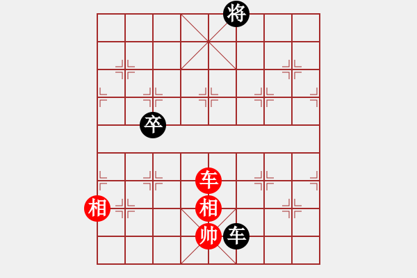 象棋棋譜圖片：ababavv(5段)-和-豬豬(2段) - 步數(shù)：350 