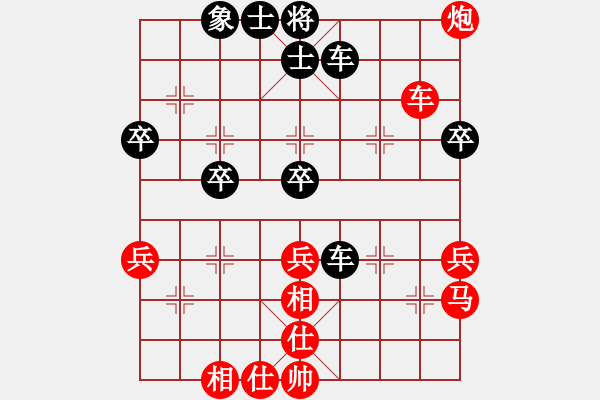 象棋棋譜圖片：ababavv(5段)-和-豬豬(2段) - 步數(shù)：40 