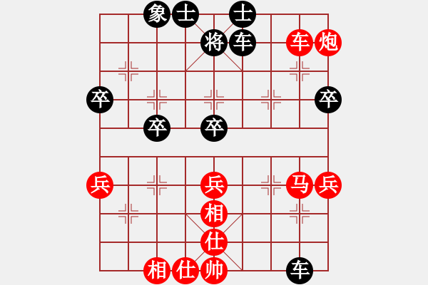 象棋棋譜圖片：ababavv(5段)-和-豬豬(2段) - 步數(shù)：50 